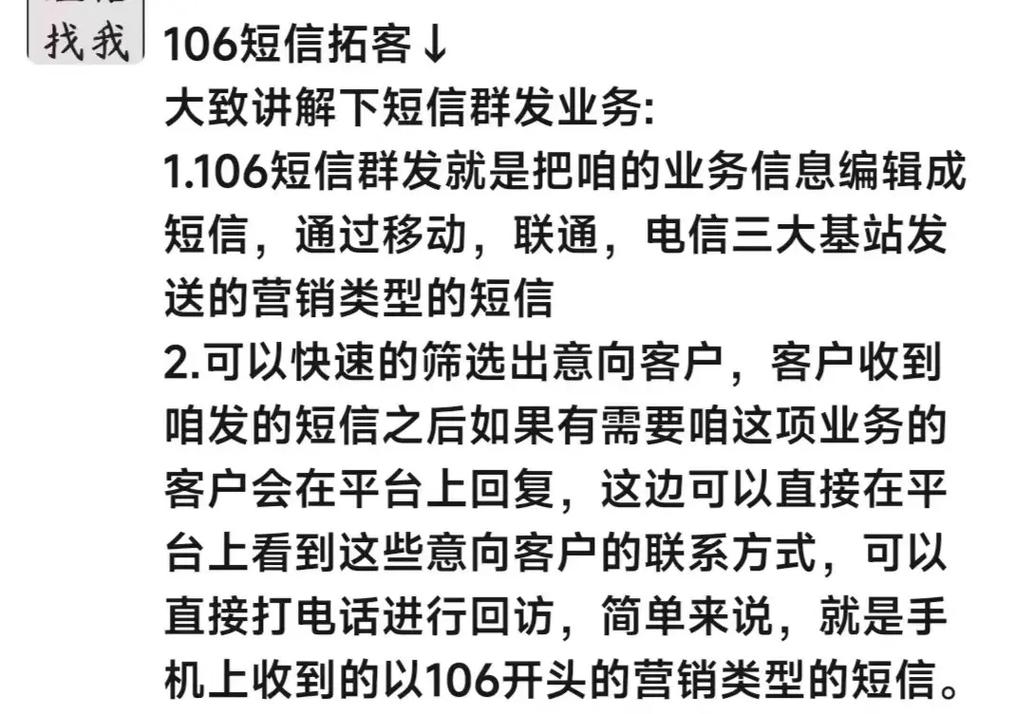 发短信平台_如何群发短信?