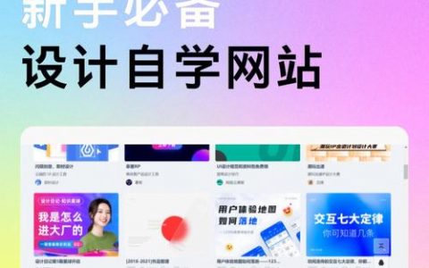 国内优秀网站设计师_网站服务在国内如何设置加速网站域名？