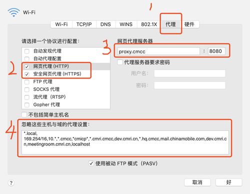 代理服务器怎么配置_配置专线迁移代理服务器