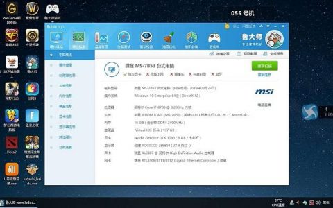 电脑配置sql服务器_电脑端