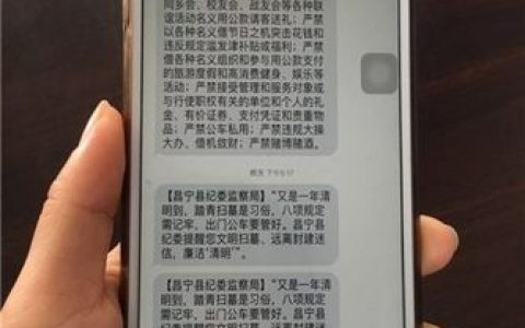 短信提醒文案_消息提醒介绍