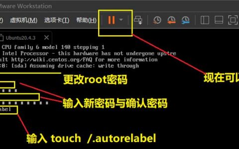 euleros 重置root_重置数据库root账号密码