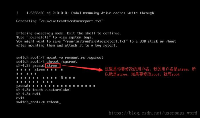 euleros 重置root_重置数据库root账号密码
