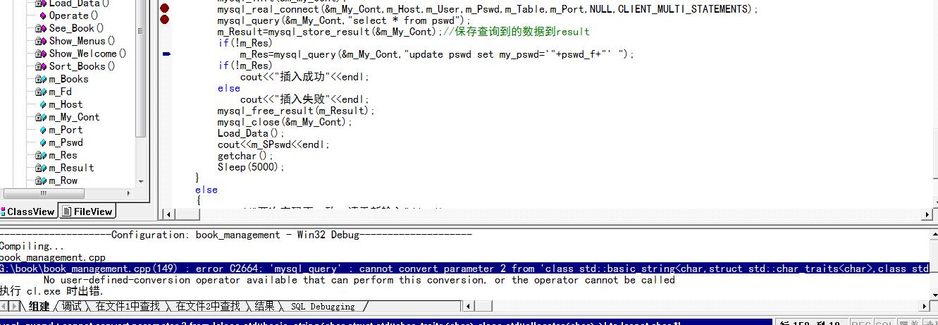 更新sql语句 _SQL语句