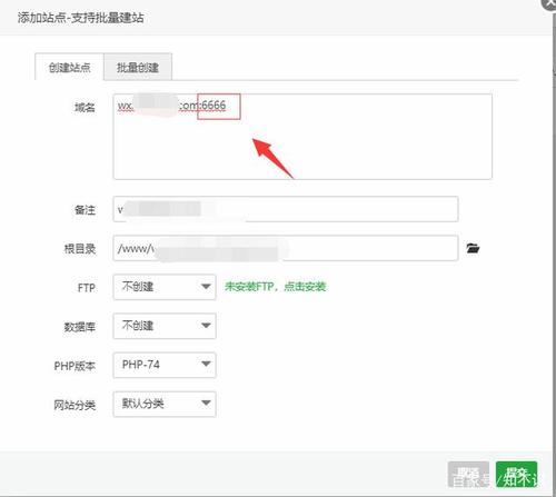 国内个人域名_网站服务在国内如何设置加速网站域名？