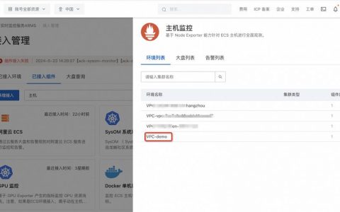 ecs重新安装_ECS