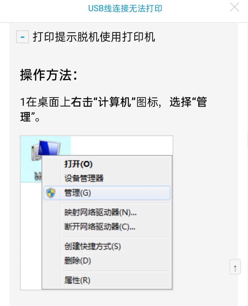 服务器连接打印机_如何使终端用户可使用本地打印机?