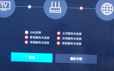 电视盒cdn服务器异常_服务器异常