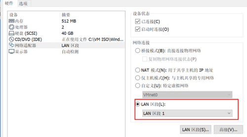 dhcp服务器的配置文件_全局DHCP