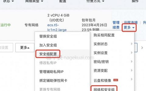 服务器如何禁止_禁止规则