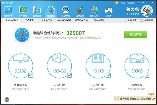 GPU云运算主机配置_安装并配置GPU驱动