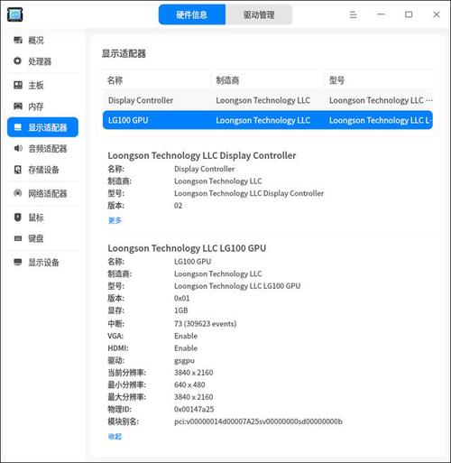 GPU云运算主机配置_安装并配置GPU驱动