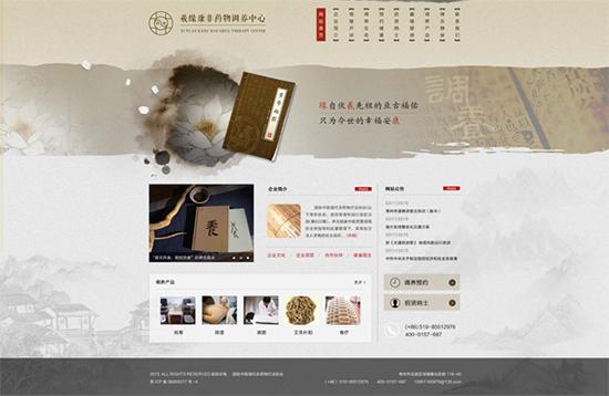 古典网站案例_案例