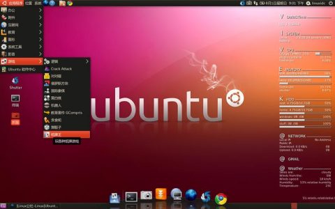 服务器ubuntu_Ubuntu 16.04/Ubuntu 18.04