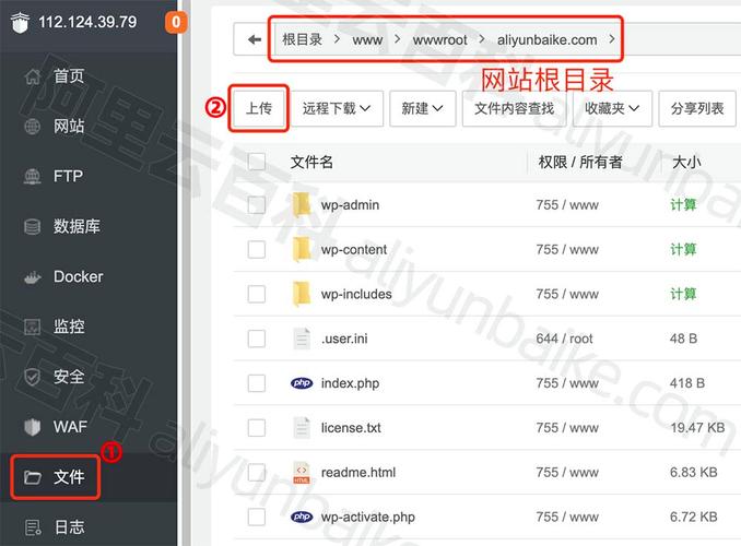 个人云服务器家用搭建_基于WordPress搭建个人网站(Linux)