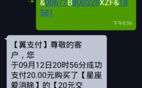 国内空间商_发送国内短信