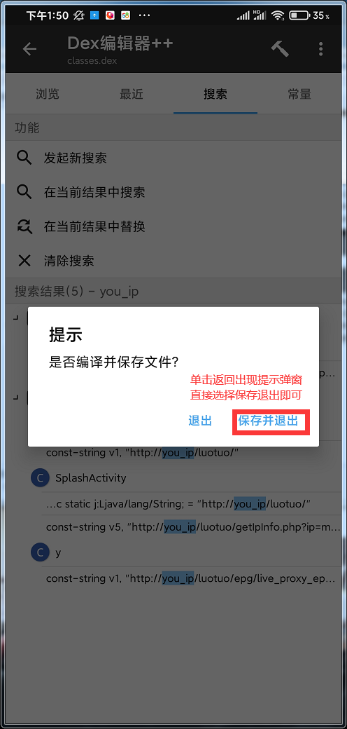 浮动ip的status为down_更新浮动IP