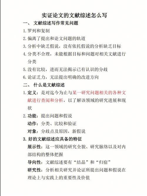 关于光通信方面的文献_收集文献统计