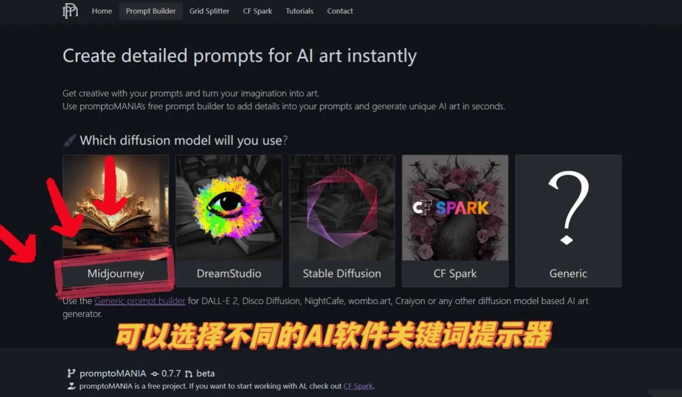 辅助分享网站_分享