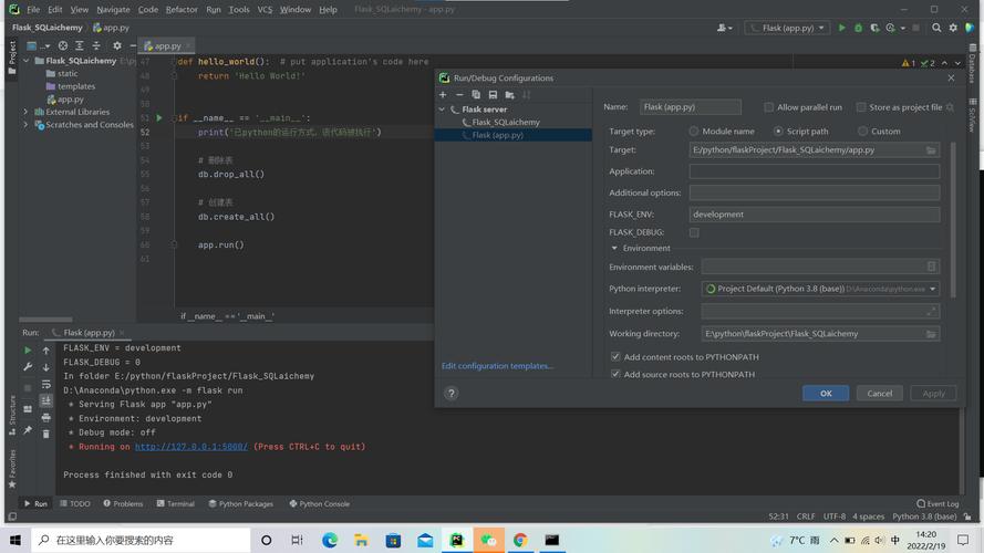 flask连接mysql数据库_Flask应用