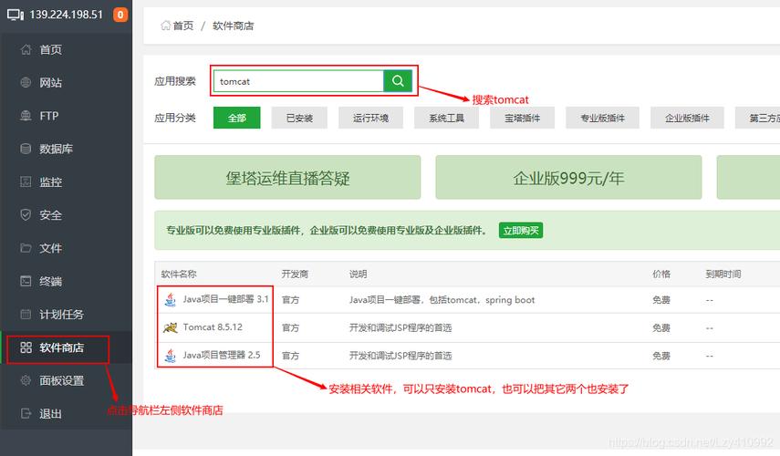 服务器如何搭建网站_搭建网站