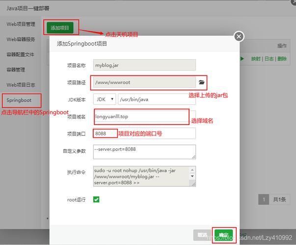 服务器如何搭建网站_搭建网站
