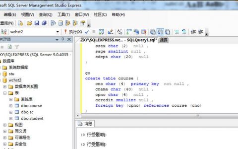 多个SQL构建云数据库_打开多个“SQL终端”页签