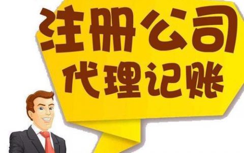 福田网站制作公司_分公司或子公司网站是否可以备案到总公司备案中
