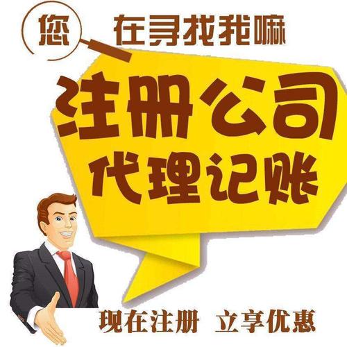 福田网站制作公司_分公司或子公司网站是否可以备案到总公司备案中