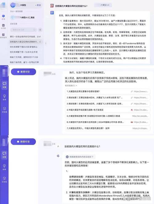 负责人_主体负责人与网站或APP负责人信息比对