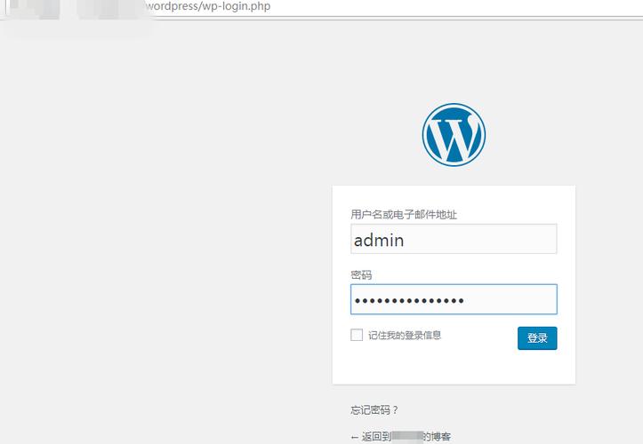 搭建mysql分布式数据库_使用RDS for MySQL搭建WordPress