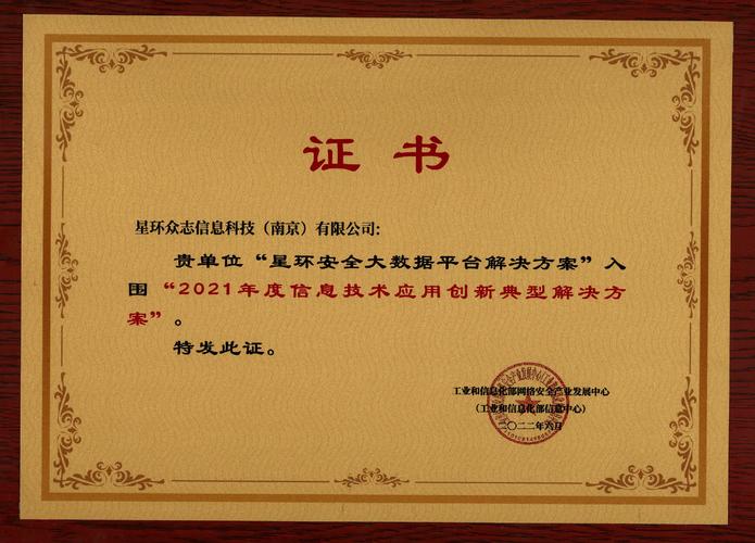 负载均衡使用多证书_多租户使用