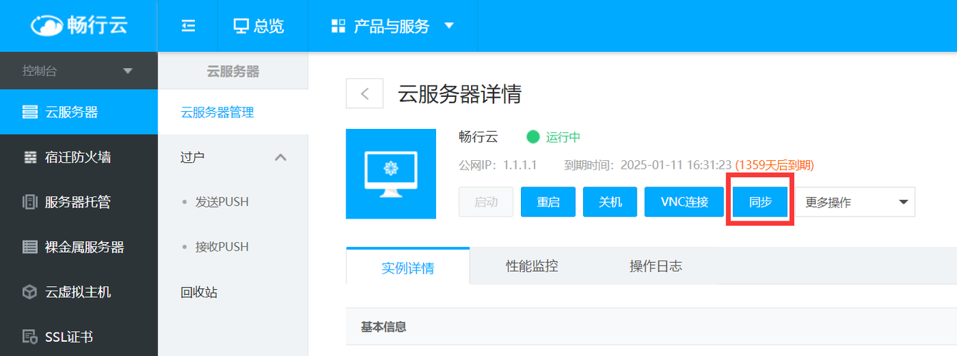 电脑上传华为云服务器地址_如何防止软件代码被他人Copy?
