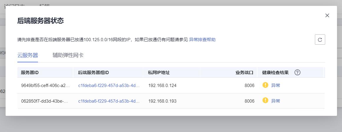 电脑上传华为云服务器地址_如何防止软件代码被他人Copy?