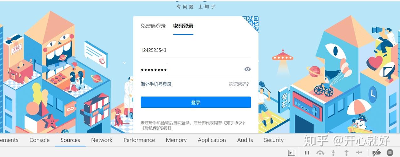 服务器登陆_登陆账套管理应用