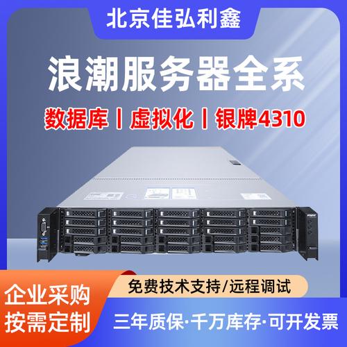 服务器主机客户端_主机