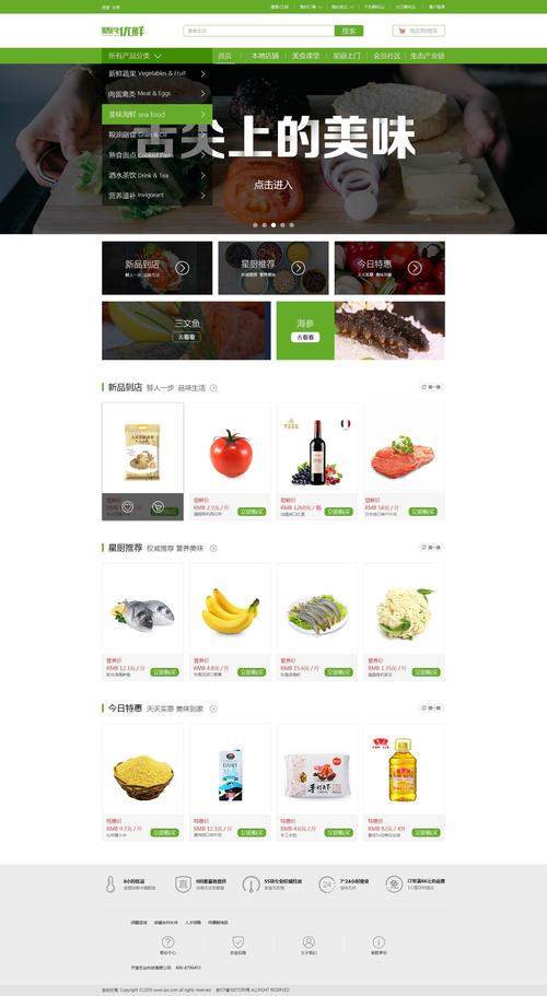 电商网站的好处_使用Prestashop搭建电商网站