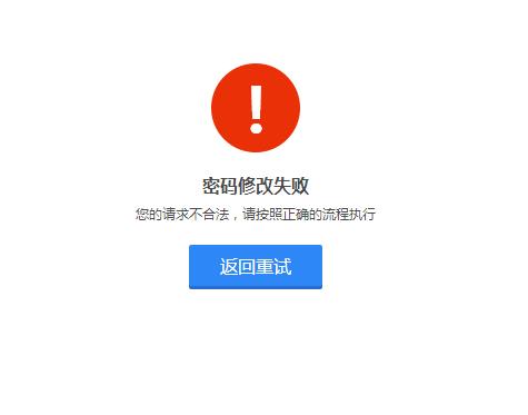 公共网络改不了_获取公共网络密码状态