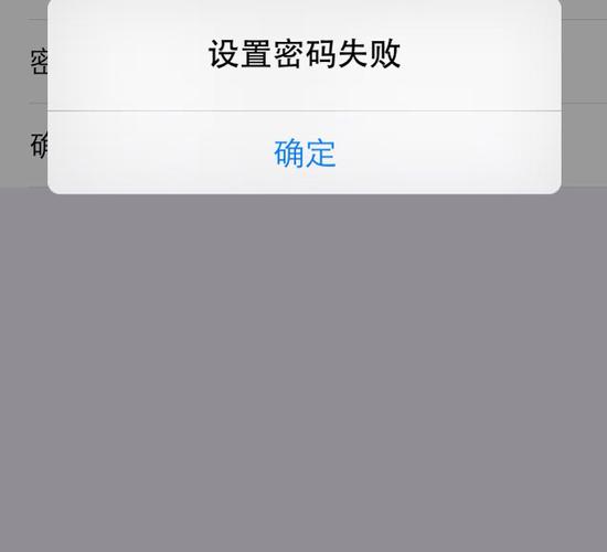 公共网络改不了_获取公共网络密码状态