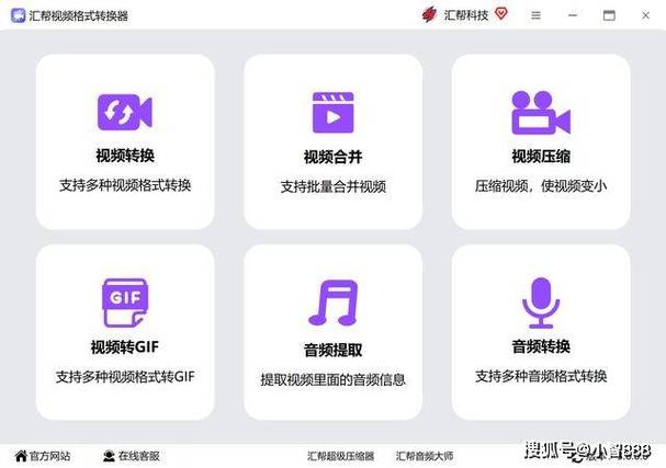 exe格式视频转换器 _视频格式