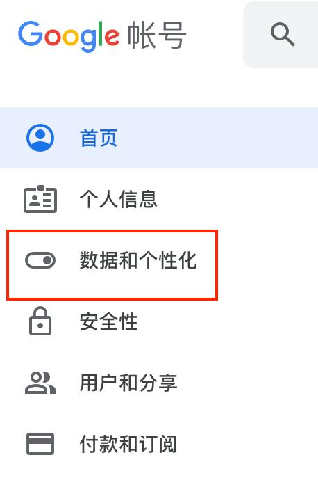 个性域名是什么_配置个性化数据