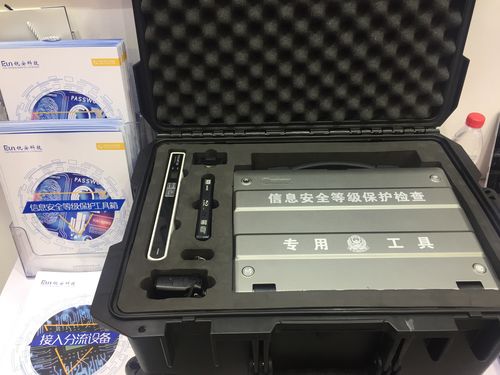 等保工具箱中标_工具箱管理