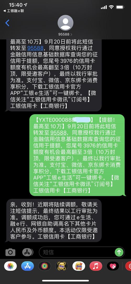 短信快捷回复内容模板_消息&短信服务支持短信退订回复吗?