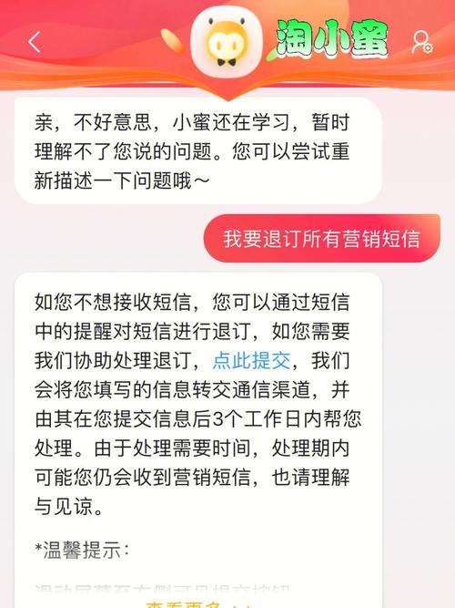 短信快捷回复内容模板_消息&短信服务支持短信退订回复吗?