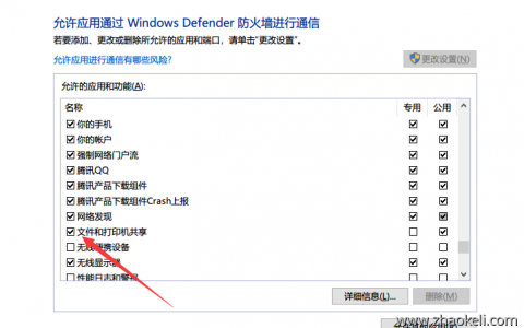 国外访问快的主机_如何解决主机不能访问？
