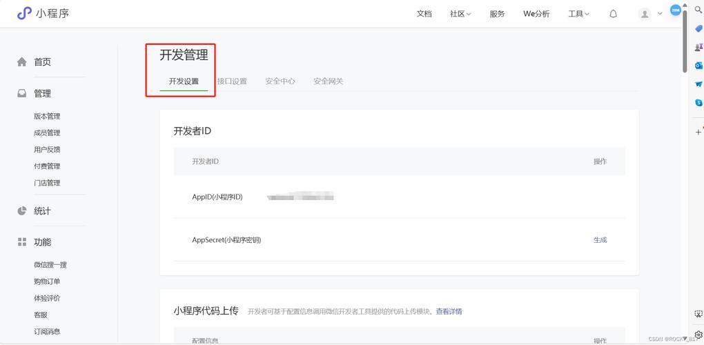 个姓化域名_一个账户最多能配置多少个自有域名?