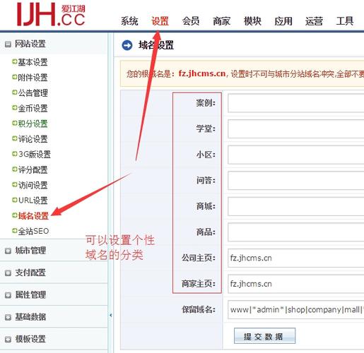 个姓化域名_一个账户最多能配置多少个自有域名?