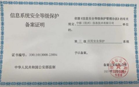 等保3级测评_执行等保测评的专业机构是什么？