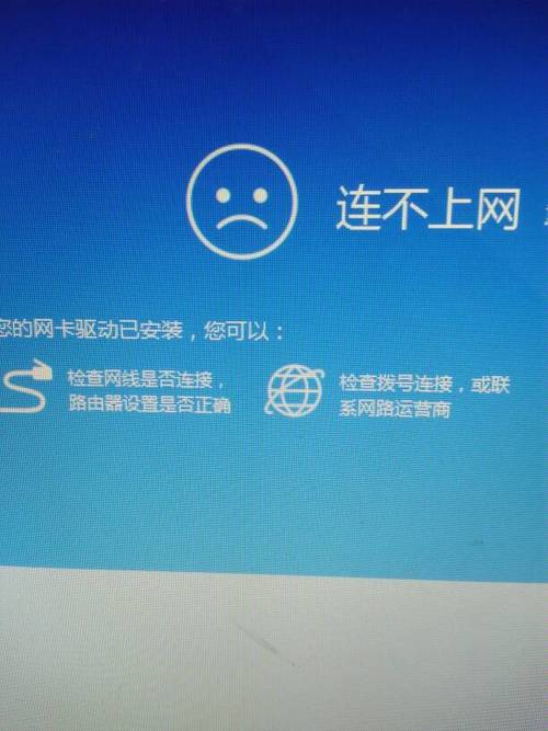 电脑上没有网络协议_电脑端