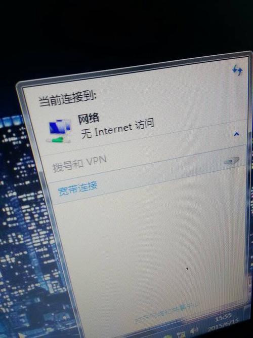 电脑上没有网络协议_电脑端